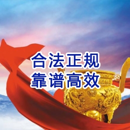 铁岭讨账公司