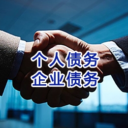 铁岭追债公司